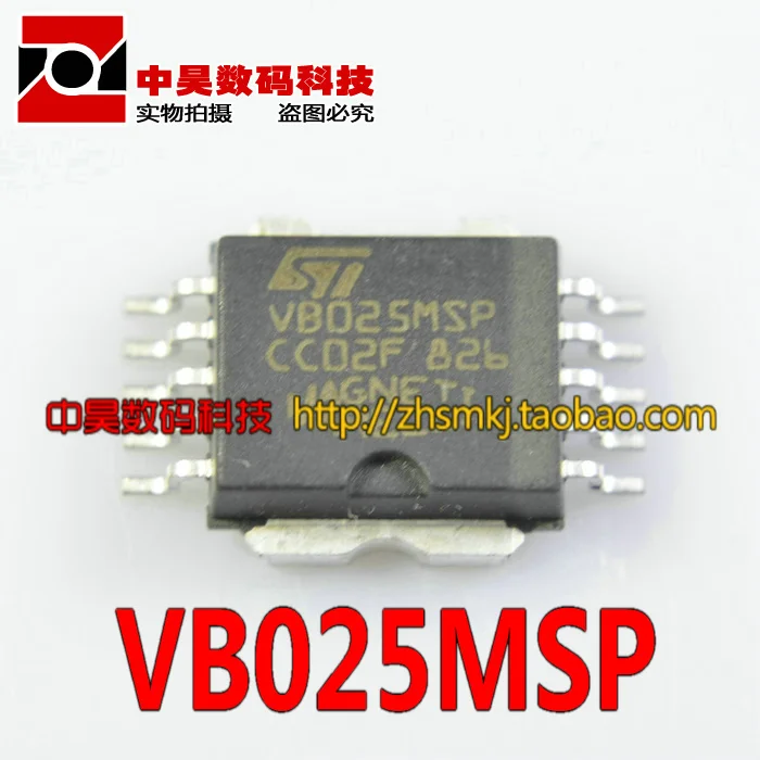 VB025MSP привод зажигания автомобиля IC|Реле| |