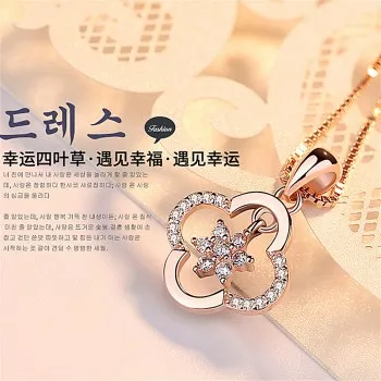 

Smart Hexagonal Star Pendant Color Silver Necklace Silver Four Leaf Grass Pendant Lucky Grass Rose Gold Chain Jdz851