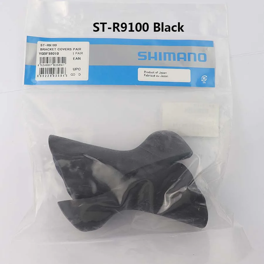 Shimano дорожный велосипед ST 3500/4600/5700/6700/6800/9000/9001/9070/R9100/R9120/R9150/R9170 двойной Управление рычаг Кронштейн капота Крышка - Цвет: ST-R9100 Black