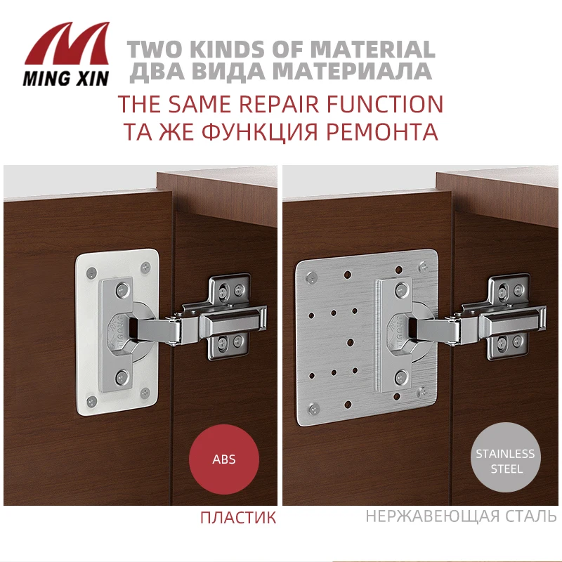 Дверной шарнир для мебели пластина ремонта дверных петель из нержавеющей стали и