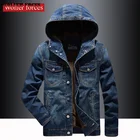 Мужская одежда, новинка 2021, Стильное мужское пальто, деловая Мужская модная зимняя и осенняя парка, одежда для отдыха, куртки-бомберы, мужские пальто