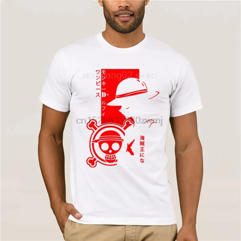 

Profile - Pirate King T-Shirt