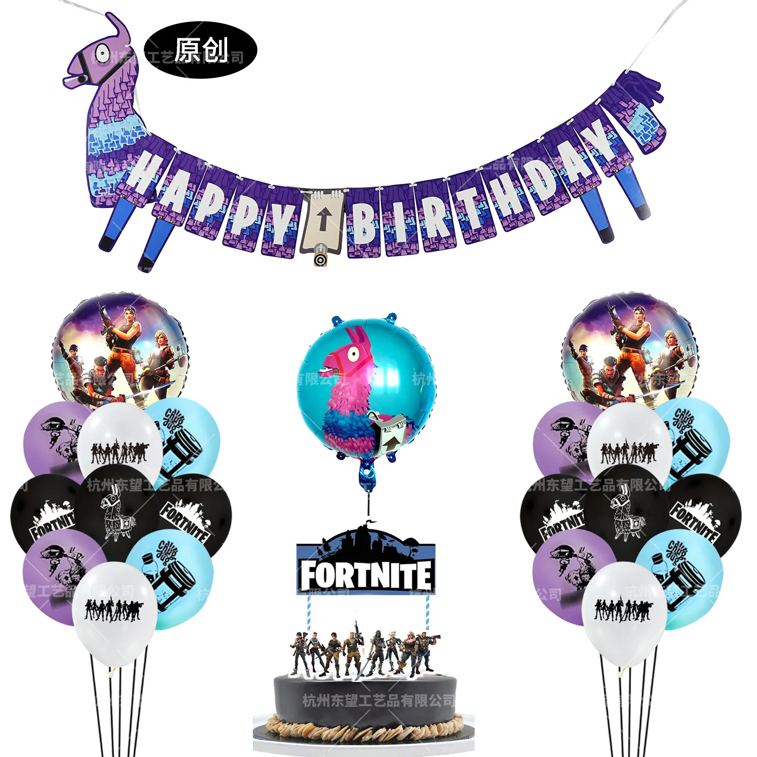 Fortnite вечерние украшение шар Альпака День рождения Декор торт с карманом для карт