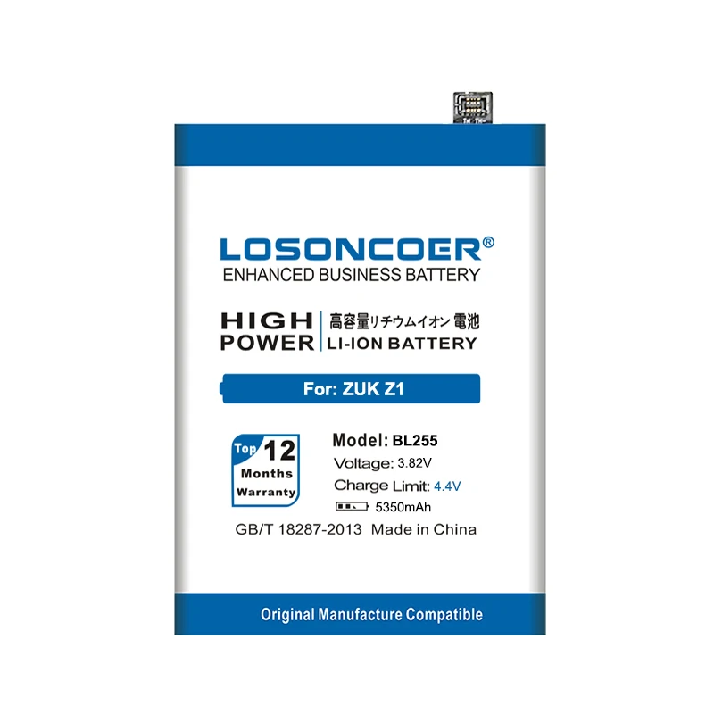 LOSONCOER 5350 мАч BL255 BL255 большая емкость батареи для lenovo ZUK Z1 Z1221 батарея мобильного телефона