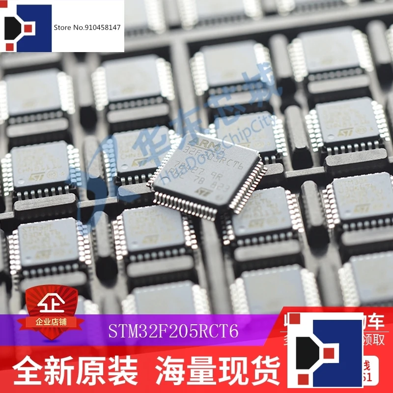 

STM32F205RCT6 205RCT6 LQFP64