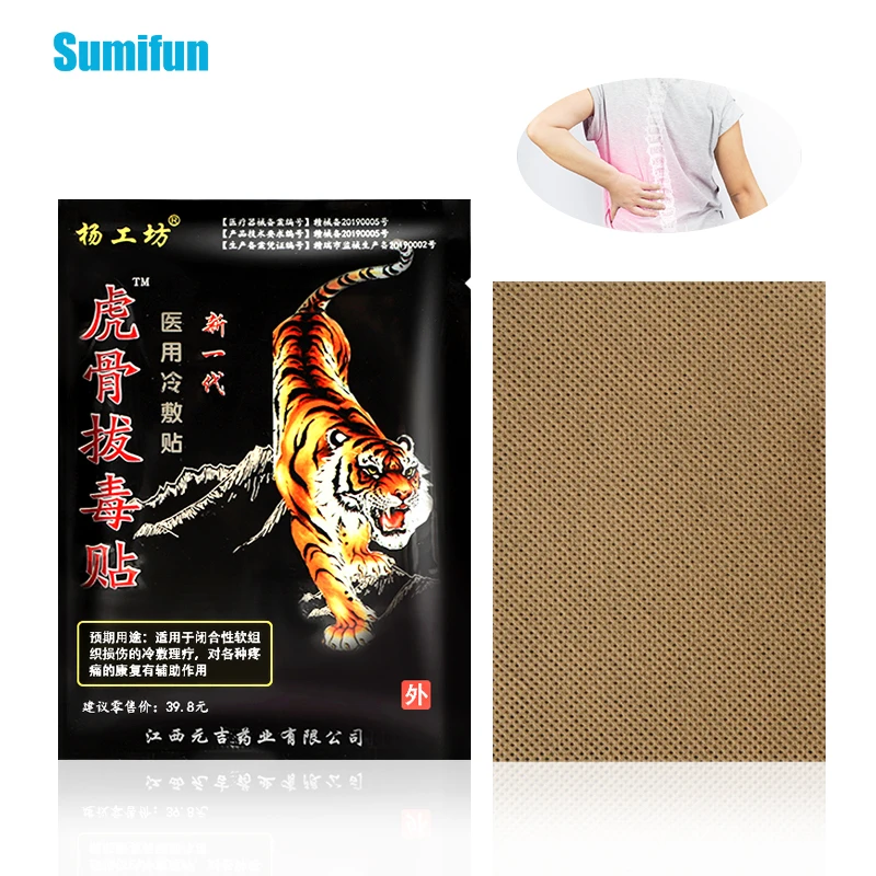 

30Pcs=30bags Tiger Balm Shoulder Pain Patch Chinese Medical Neck Back Pain Sticker Body PainKiller Muscle Soreness Plaster D6489
