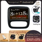 Автомобильная аудиосистема Android, интеллектуальная система для Renault Trafic 3 2014-2021 Opel Vivaro B 2014-2018, мультимедийный видеоплеер, навигация