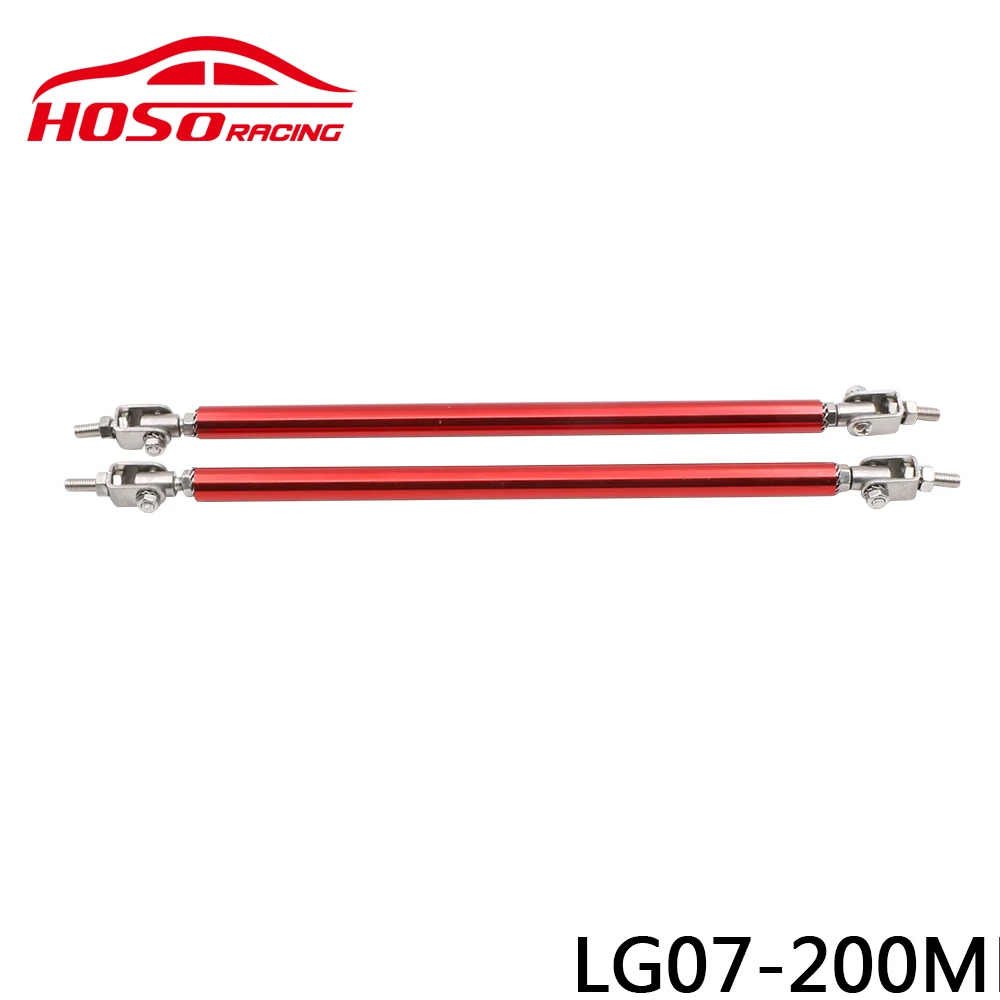 Регулируемый разветвитель для переднего и заднего бампера стойка опорная