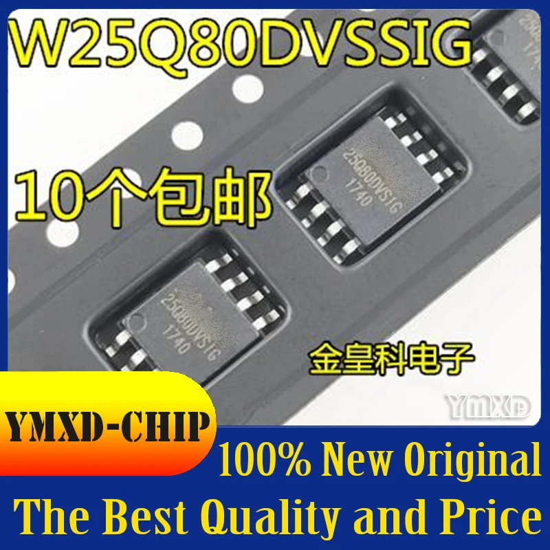 10 шт./лот новый оригинальный W25Q80DVSSIG W25Q80DVSIG Huabang W25Q80BVSIG Количество и отличной ценой