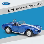WELLY 1:36 1965 Шелби Кобра 427 S-C симулятор классического автомобиля, модель автомобиля, металлический литый сплав, игрушечный автомобиль для детей B564