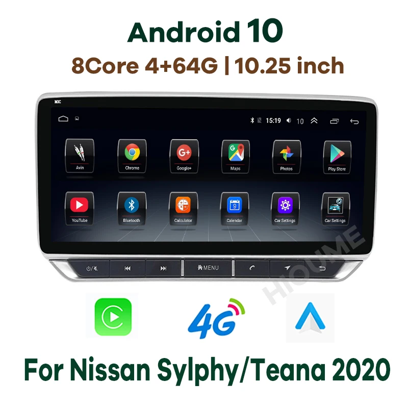 Автомобильный мультимедийный плеер с вертикальным экраном 10 25 дюйма Android 4 + 64 ГБ