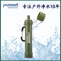outdoor water purifier outdoor drinking portable direct drinking filter straw survival emergency survival supplies