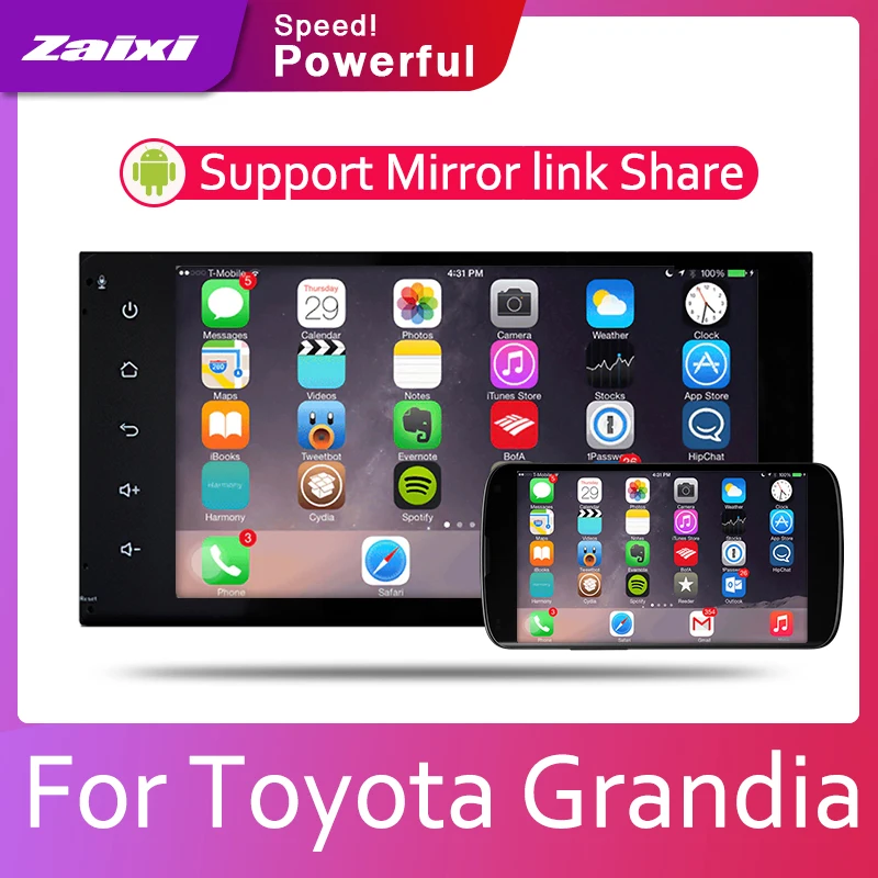 Для Toyota Grandia 2004 ~ 2019 Android 2 Din Автомобильный Радио мультимедийный видео плеер Авто