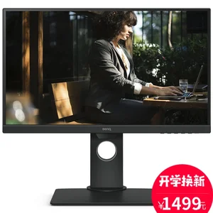 BenQ 27-Inch IPS Monitor Bl2780t Intelligent Dimming Eye Lift Vertical Screen HDMI Game Computer