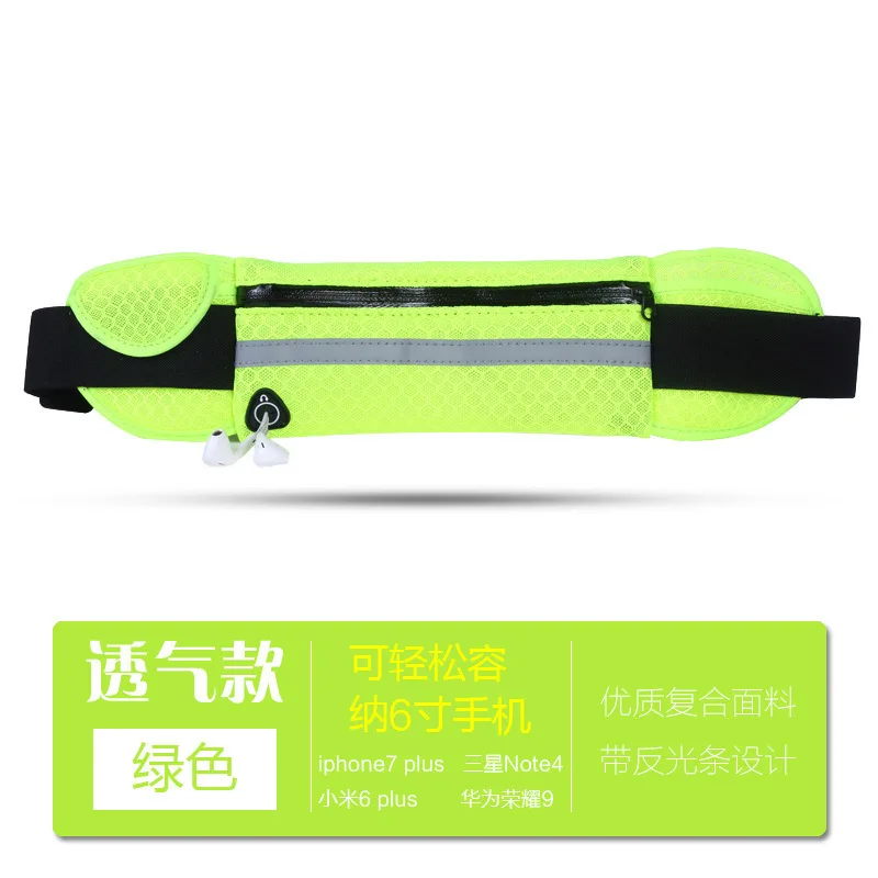 Спортивная сумка для бега поясная карманная портативная водонепроницаемая и