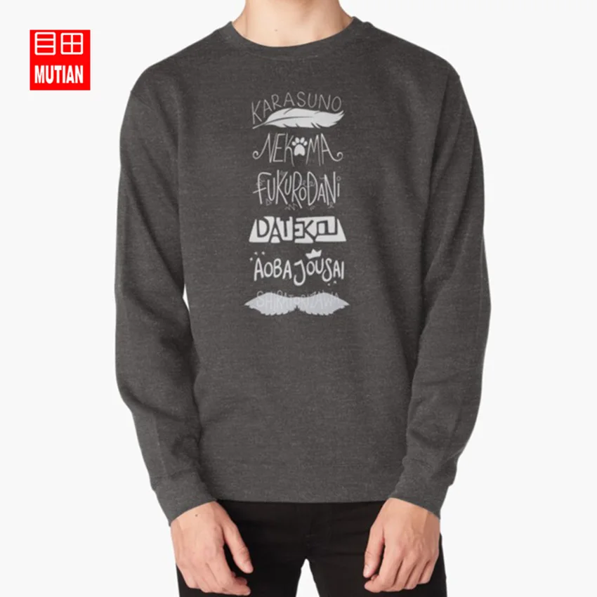 darkgrey-sweatshirt Кошмарным! Команды-белые толстовки haikyuu haikyu цифровой тип рисованная Типографика Аниме Спорт аниме-волейбол - Цвет: darkgrey-sweatshirt