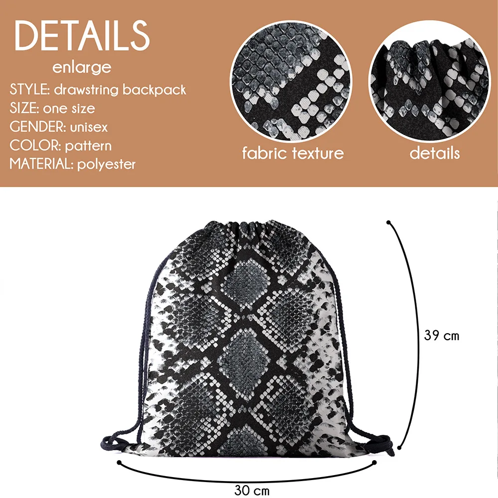 Рюкзак женский мужской Повседневный с принтом змеиной кожи|Мешки кулиской| |