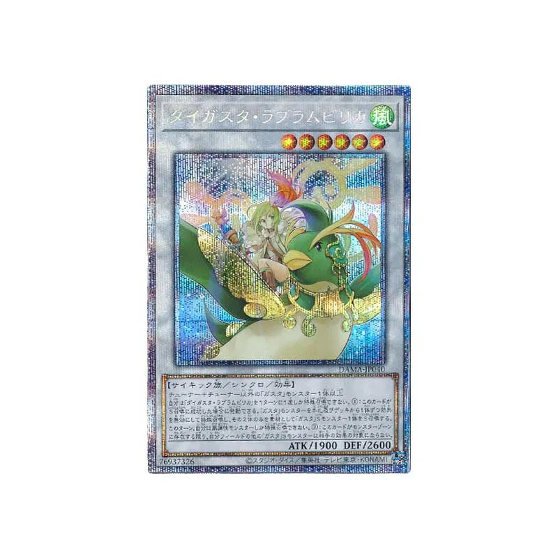 

Yu Gi Oh Super Rare Secret Rare Prismatic Secret Rare Ritual Beast Tamer Zeframpilica Japanese Version