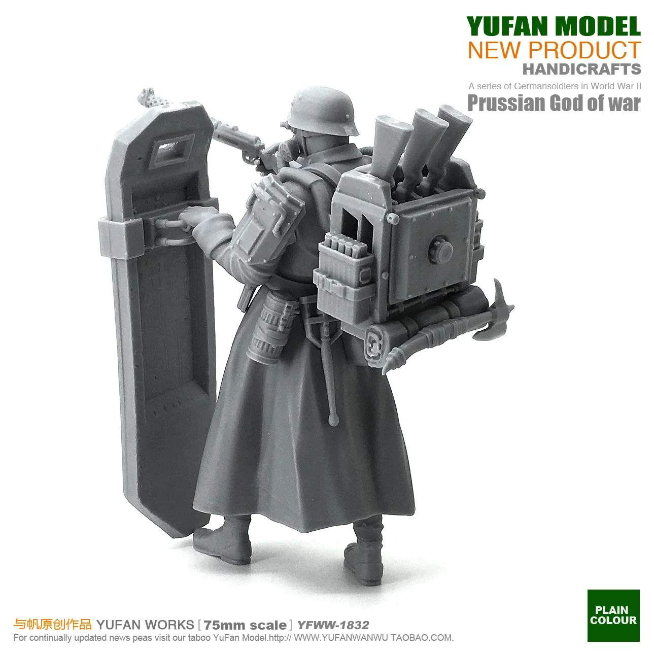 Yufan модель 1/24 наборы фигурок из смолы стальной щит цветок солдат самособранный