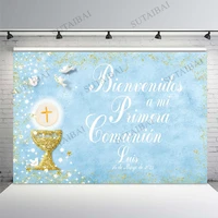 personalized my first communion baptism invitation decoration girl boy custom photo background photography backdrop photo studio