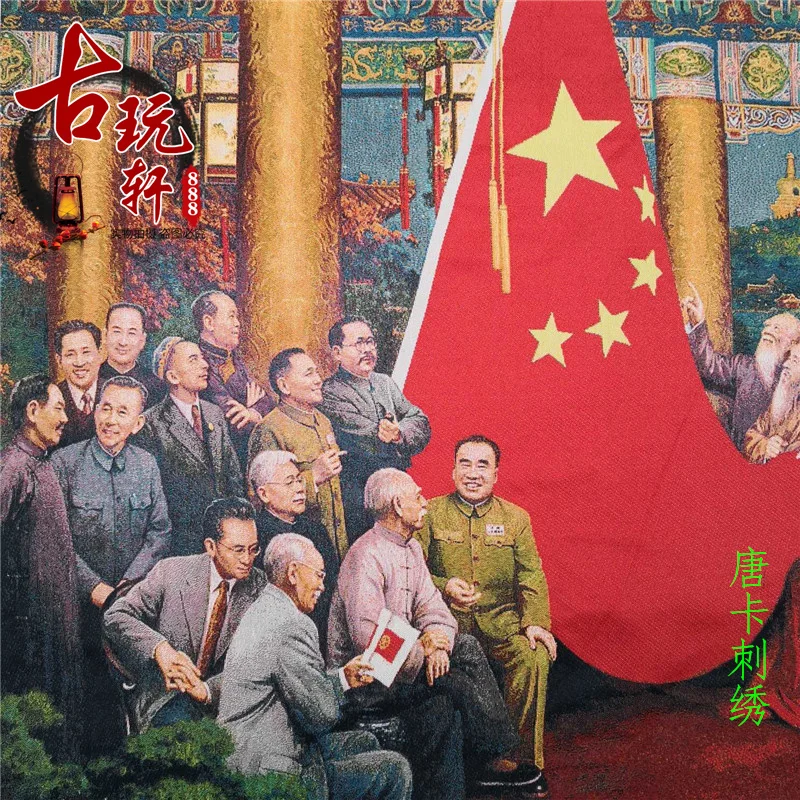 Антикварная Thangka Золотая шелковая парча ткань (Председатель культурной