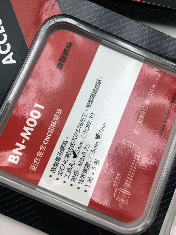 5 шт. звездообразная Звездочка из алюминиевого сплава мм 7 | Спорт и развлечения