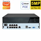 Видеорегистратор Tuya, 5 МП, H.265, 8 каналов, POE, ONVIF, NVR, IP-камера, система видеонаблюдения, сетевая, с распознаванием лиц, P2P, камера видеонаблюдения