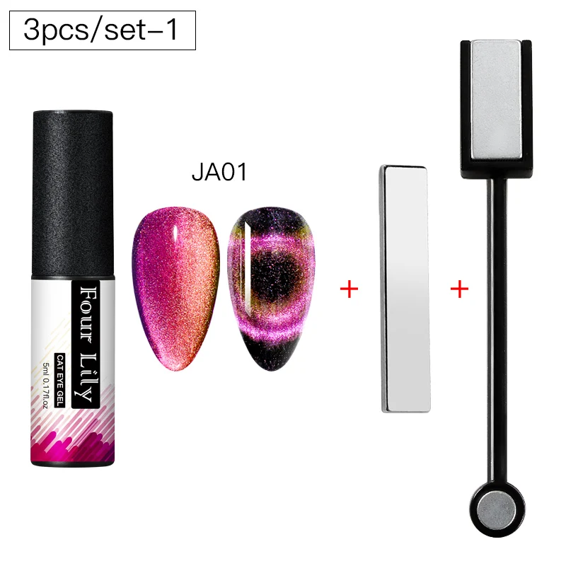 FOUR LILY 9D Galaxy Гель-лак для ногтей с эффектом «кошачий глаз» Auroras UV Cat Eye Гель-лак для ногтей Хамелеон для использования с магнитом Гель-лак для маникюра - Цвет: ZH08006