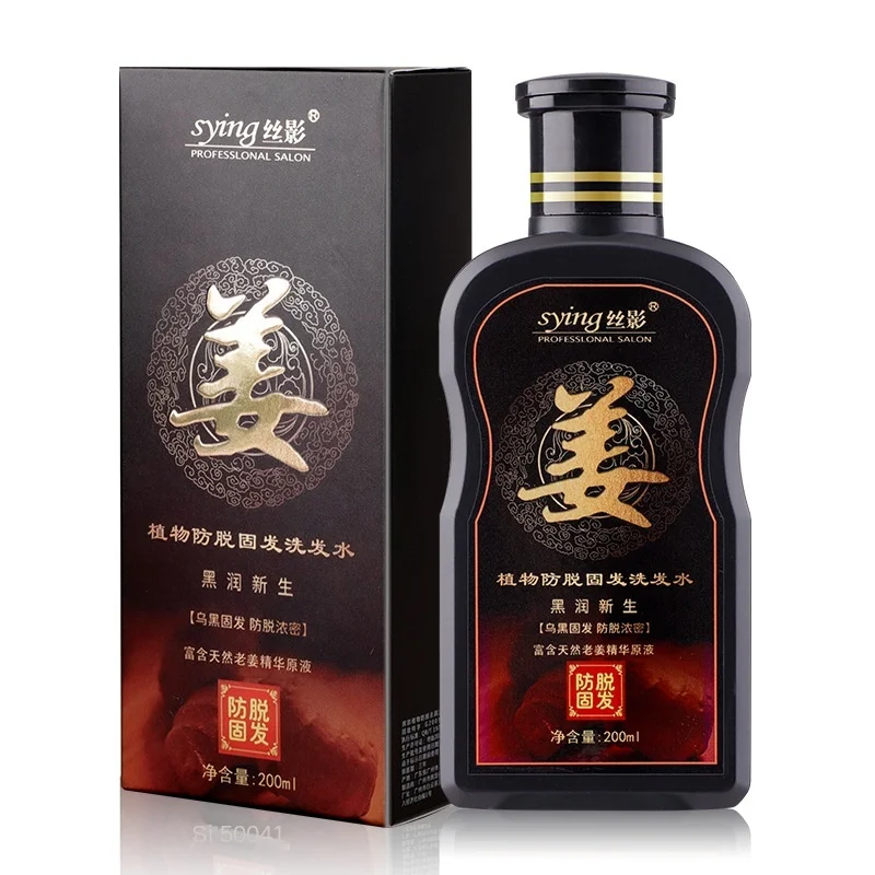 

Siying laojiangwang shampoo ginger anti hair loss hair growth fluffy hair firming Shampoo