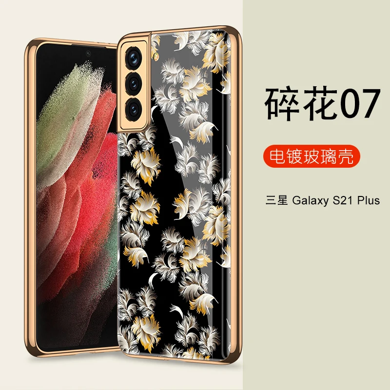 Samsung Galaxy S21 Чехол Оригинальный Купить