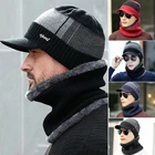 Зимняя Шапка-бини с шарфом для мужчин 2021 модная Лыжная шапка и шарф унисекс теплая шапка шапочки Балаклава шапка-маска шапки