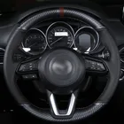 Для Mazda 36 CX-5 CX-4 Сделай своими руками по индивидуальному заказу углеродное волокно кожа специальный чехол рулевого колеса автомобиля