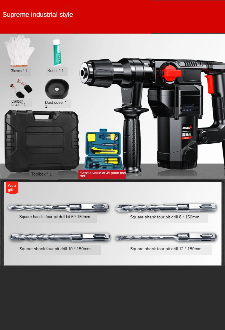 

1200W Electric hammer, electric pick, high-power percussion drill, industrial concrete dual-purpose power tool household