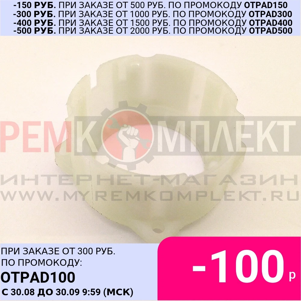 010289B Задняя часть редуктора шуруповерта подходит для Макита 6271D 6281D | Инструменты