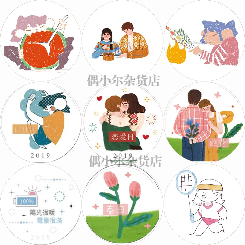 

1 петля новые Lushisan. Липкая лента Washi из минеральной соли