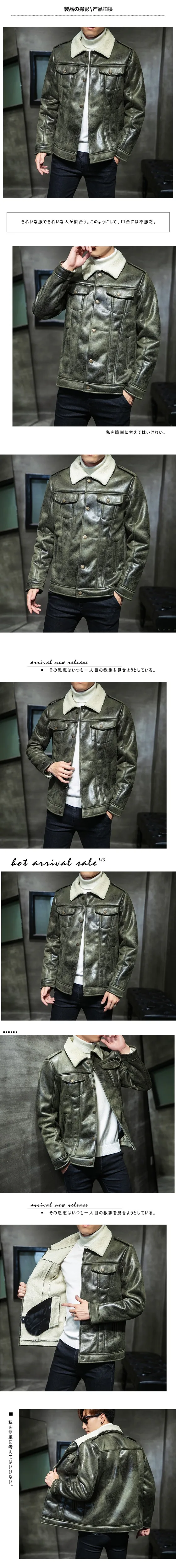 Harajuku толстые теплые уникальные дизайнерские мужские замшевые пиджаки пальто с меховой подкладкой зимняя мотоциклетная кожаная куртка для мужчин размера плюс 5XL