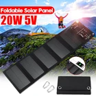 Складная солнечная панель, 1620 Вт, 5 В, с USB-выходом, складные солнечные элементы, зарядное устройство, портативная солнечная панель для сотового телефона, кемпинга, на открытом воздухе