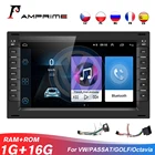 Автомагнитола AMPrime, мультимедийная стерео-система на Android, с Bluetooth, GPS, Wi-Fi, FM-радио, для VolkswagenPoloOctaviaGolfPASSAT MP5, типоразмер 2 Din