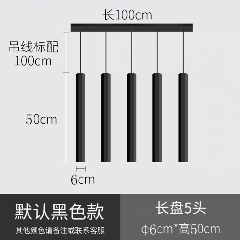 5 heads D6CM H50CM Светодиодные Современные Простые лампы и фонари, скандинавские шестиугольные лампы, стойка для бара, индивидуальная креативная промышленная столовая люстра - Цвет корпуса: 5 heads D6CM H50CM