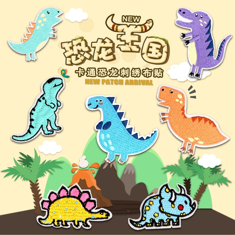 Вышитый Динозавр из мультфильма в полоску для одежды Детские нашивки мальчиков