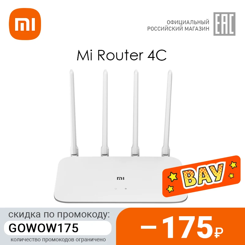 Роутер Xiaomi Mi 4C Wi-Fi Модем 4 антенны управление приложением 2,4G 300 Мбит/с  DVB4231GL (белый)