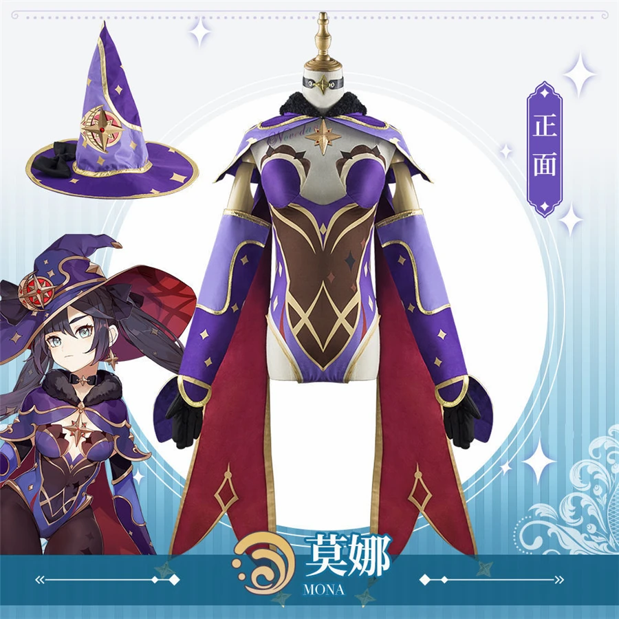 

Game Genshin Impact Mona шапка костюм для косплея ботинки аниме женские сексуальные костюмы для Хэллоуина вечеринки