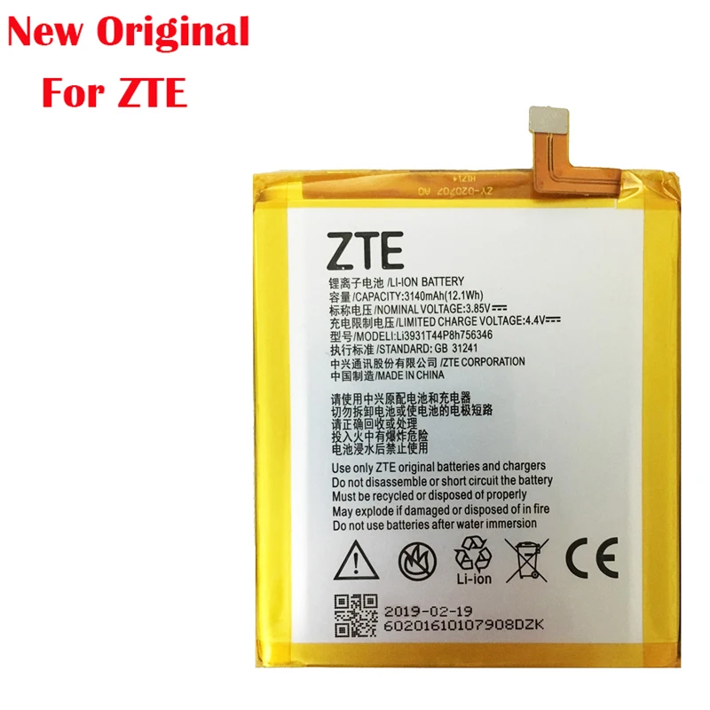 100% настоящий аккумулятор 3320 мАч LI3931T44P8H756346 для телефона ZTE Axon 7 5 дюймов A2017