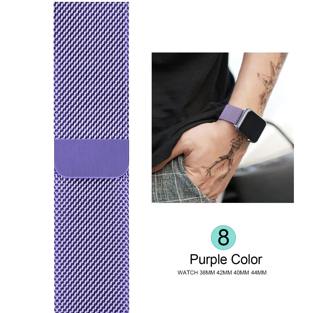 lavender Ремешок для часов, Миланская петля, ремешок для наручных часов apple watch, ремешок 42 мм/38/44/40 мм нержавеющая сталь металлический браслет ремешок для наручных часов iwatch, версия 4/3/2/1 - Цвет ремешка: lavender