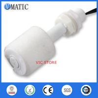 free shipping vc1052 p water controller magnetic ball liquid level control float switch