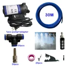 Насос водяной H116, 24 В, 0,6 МПа, с 30 м системой охлаждения для патио