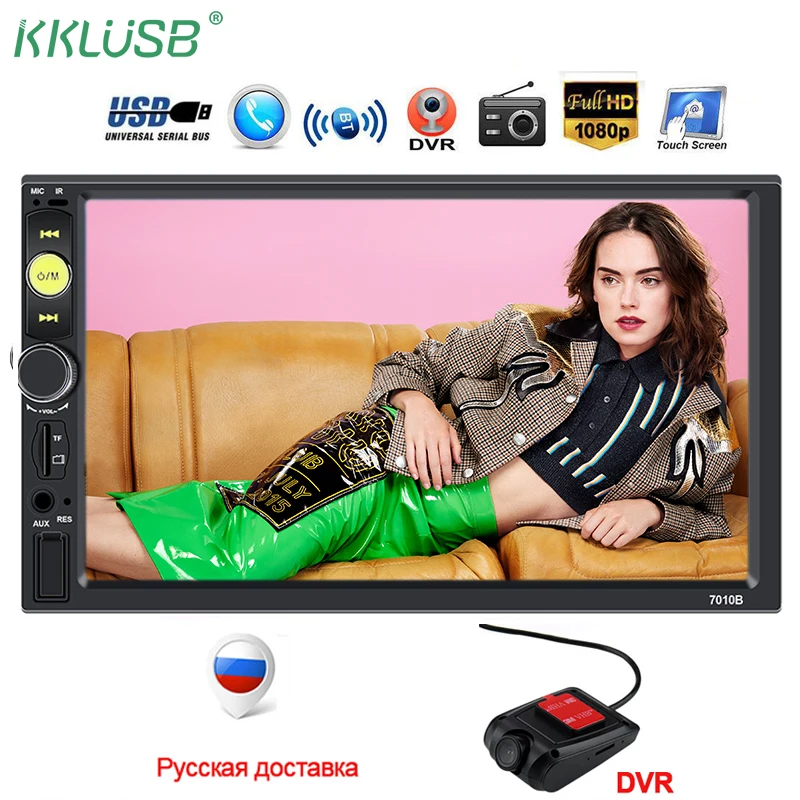 Автомагнитола 2 Din Автомобильный видеорегистратор задняя фронтальная камера 7