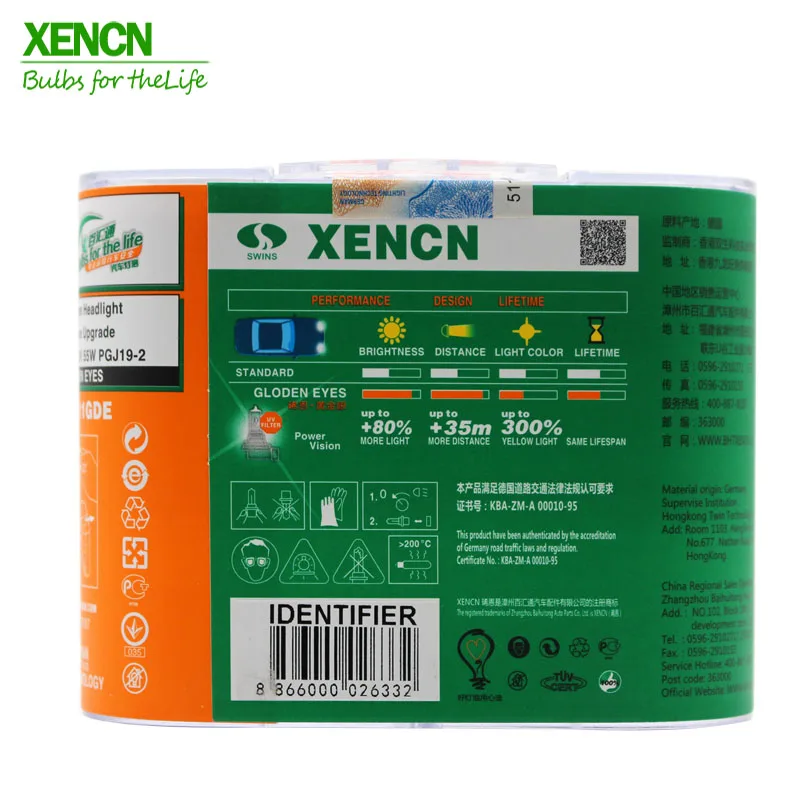 XENCN H11 12 В 55 Вт PGJ19-2 2300K золотистые глаза супер желтый галогенный светильник E1 точечные автомобильные лампы Противотуманные фары для mercedes toyata honda 2Pos