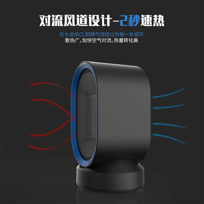 

ITAS1375 desktop portable mini heater dormitory office household heater small heater fan energy saving