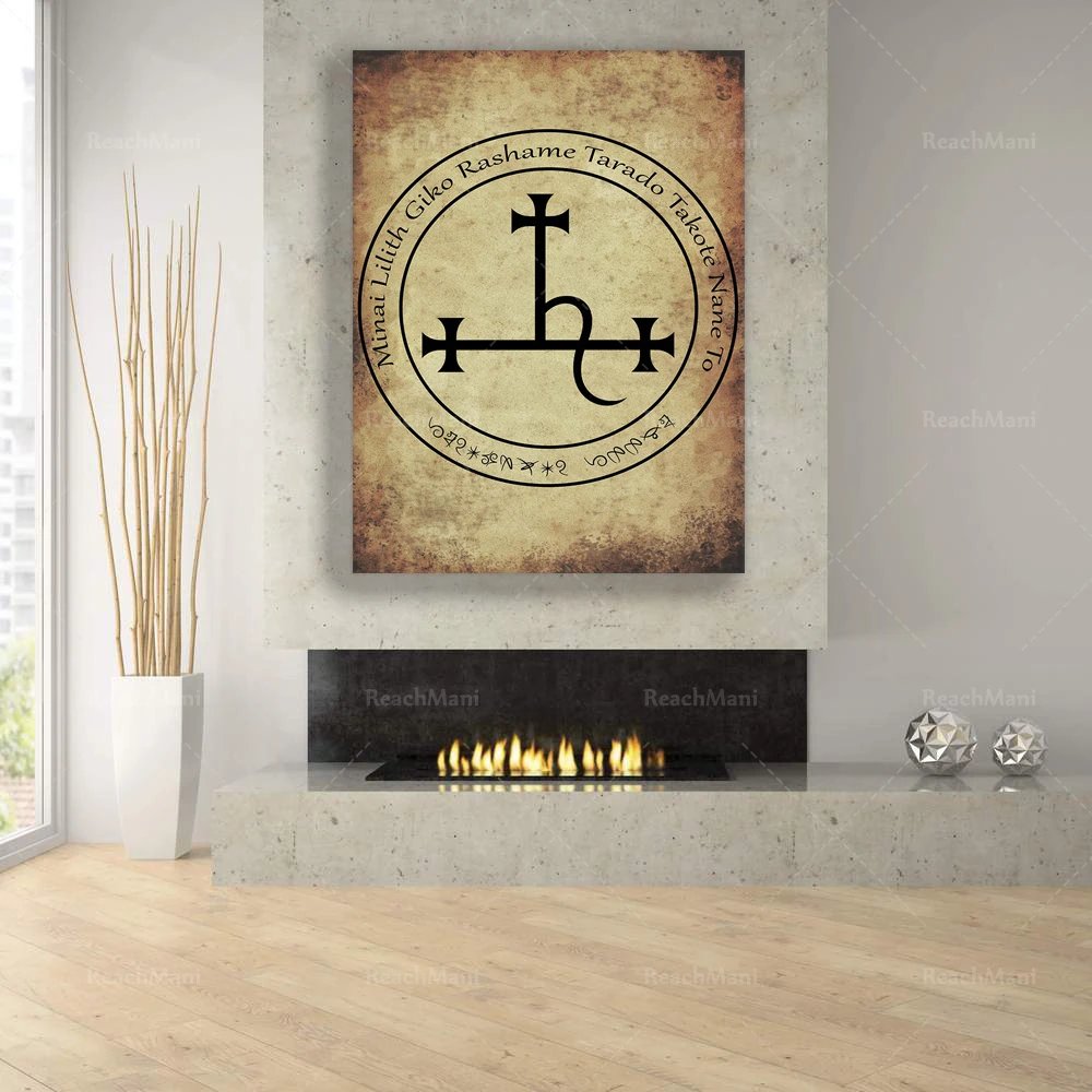 

LILITH SEAL Print, Occult Wall Art Decor, Pagan Wicca Poster, Witchy Prints , Witchcraft Art, Alchemy Print, Witchy Wall Art